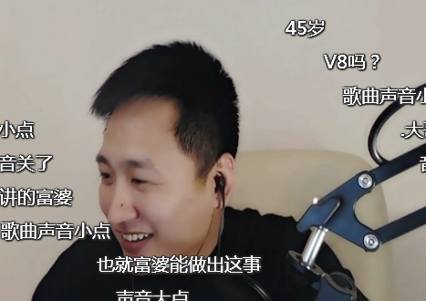 艾玛,就连幻影哥都忍不住笑场了.