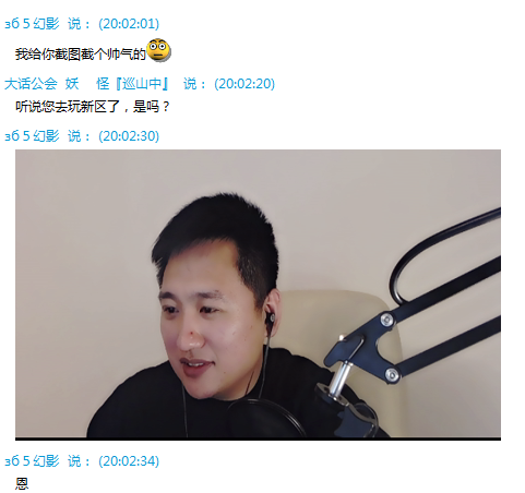 有图为证: 不过最后,妖怪还是没能把幻影哥鼻子上的豆豆去掉